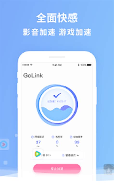 golink app|GoLink 海外华人回国加速器 APK for Android .